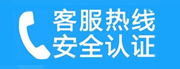 朝阳区潘家园家用空调售后电话_家用空调售后维修中心